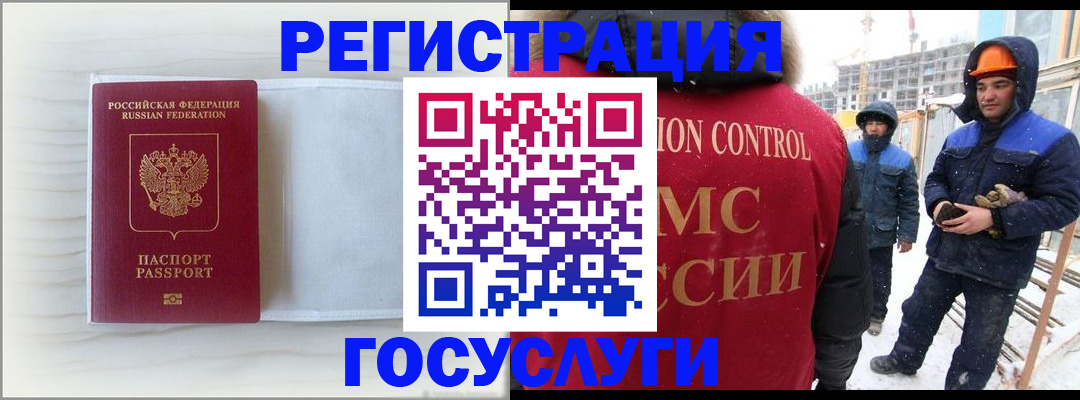 прописка регистрация в Дрезне