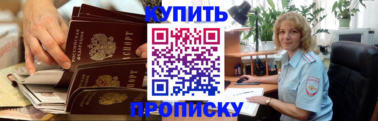 миграционный учет в Дрезне